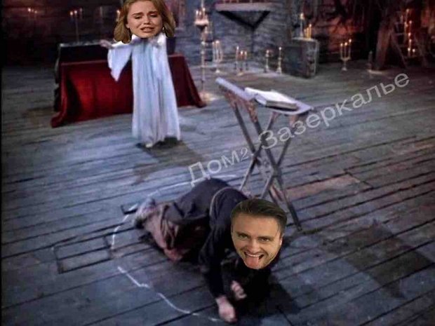 Приколы о Дом-2 (31.01.2019)