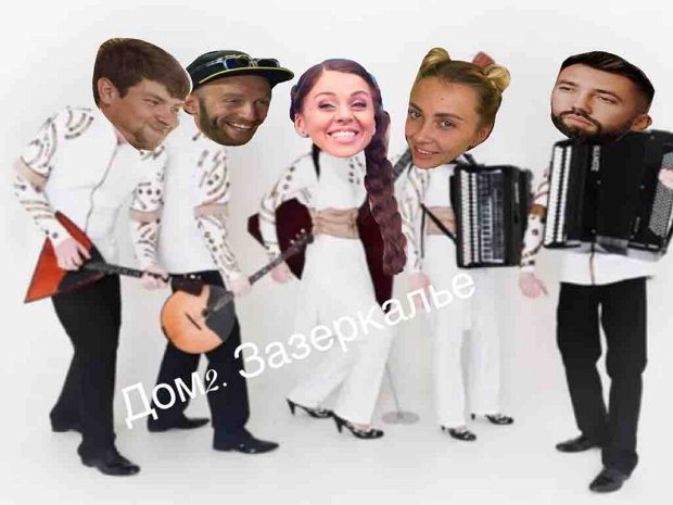 Приколы о Дом-2 (31.01.2019)