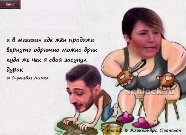 Приколы о Дом-2 (1.02.2019)