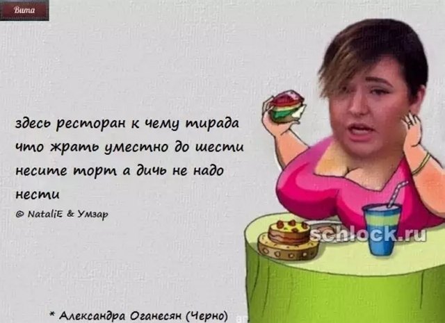 Приколы о Дом-2 (1.02.2019)