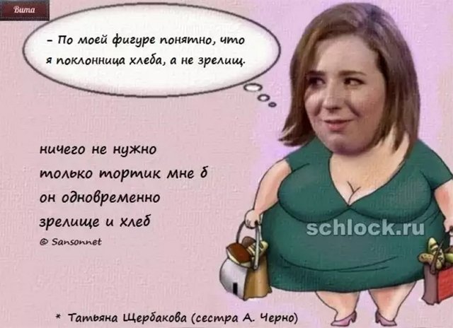 Приколы о Дом-2 (1.02.2019)