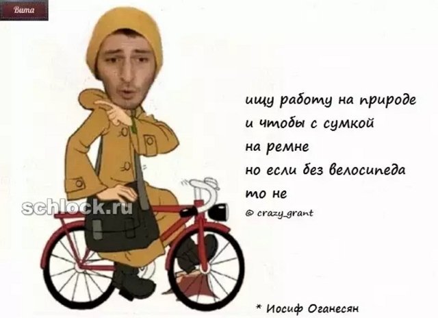 Приколы о Дом-2 (1.02.2019)