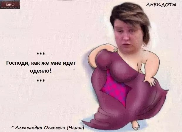 Приколы о Дом-2 (2.02.2019)