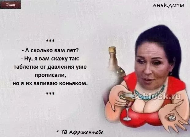 Приколы о Дом-2 (2.02.2019)