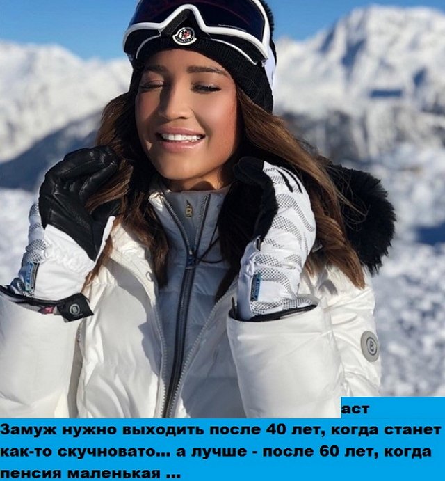 Приколы о Дом-2 (3.02.2019)