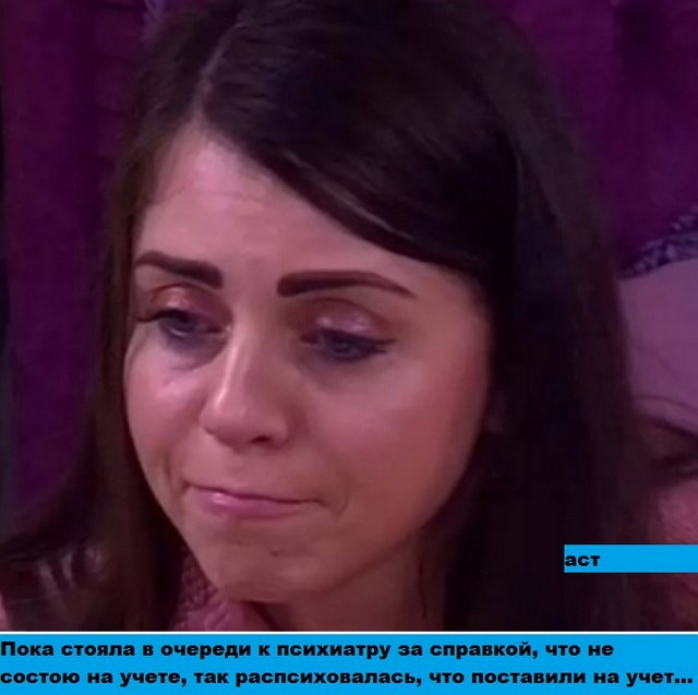 Приколы о Дом-2 (3.02.2019)