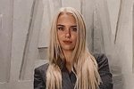 Арина Утман ушла с проекта