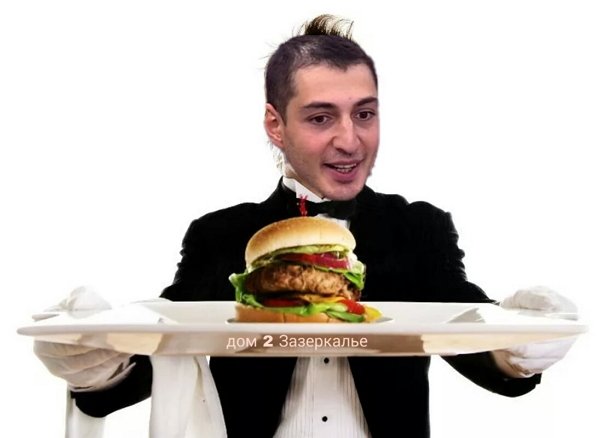 Стихи о Дом-2 на 4.02.2019