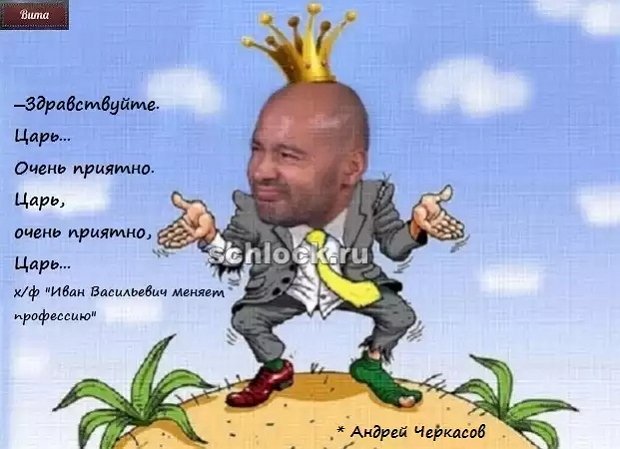 Приколы о Дом-2 (4.02.2019)