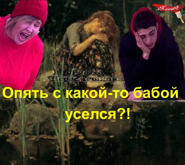 Приколы о Дом-2 (4.02.2019)