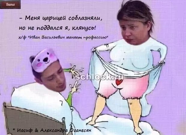 Приколы о Дом-2 (4.02.2019)