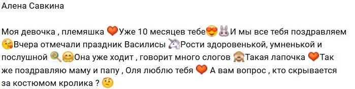 Фотоподборка детей участников (4.02.2019)