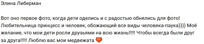 Фотоподборка детей участников (4.02.2019)