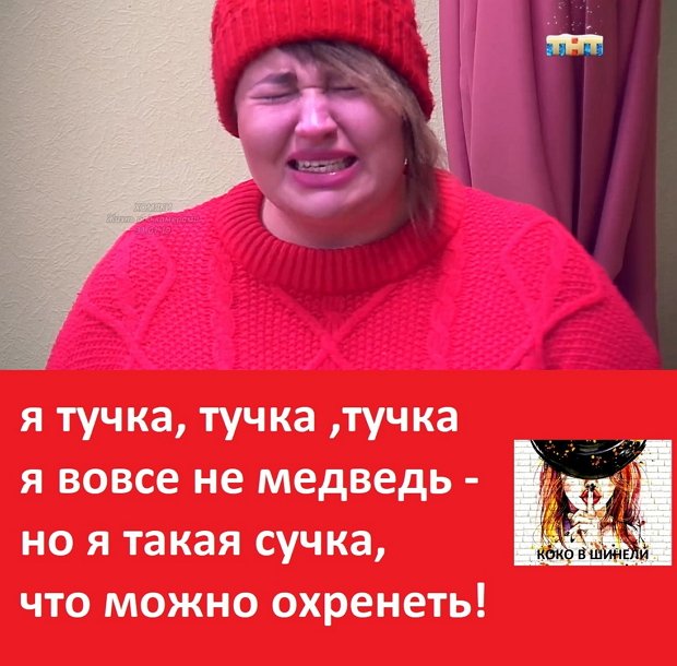 Приколы о Дом-2 (5.02.2019)