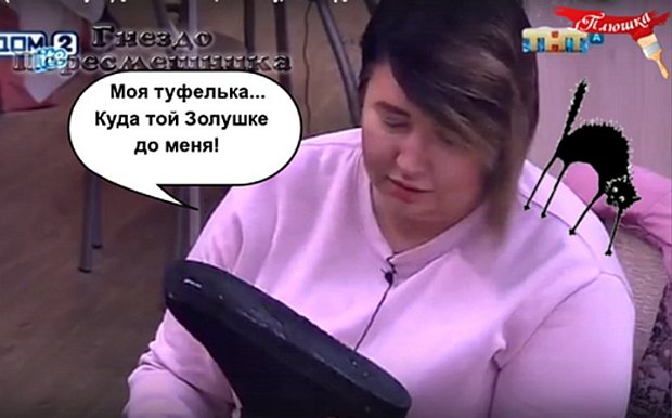 Приколы о Дом-2 (5.02.2019)
