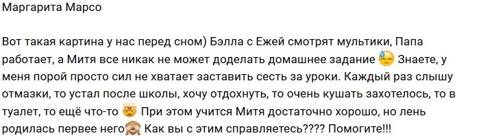 Фотоподборка детей участников (6.02.2019)