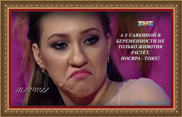 Приколы о Дом-2 (6.02.2019)