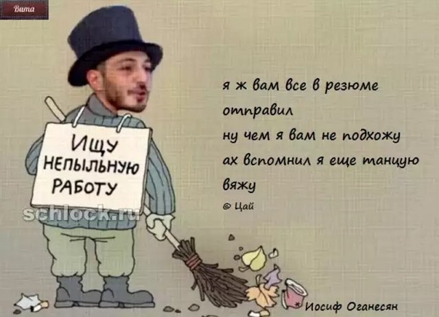 Приколы о Дом-2 (8.02.2019)