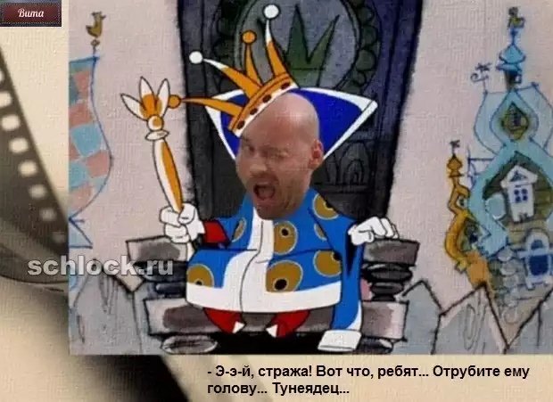 Приколы о Дом-2 (9.02.2019)