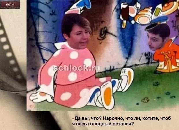 Приколы о Дом-2 (9.02.2019)