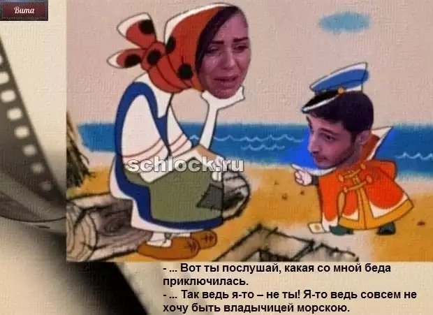 Приколы о Дом-2 (9.02.2019)