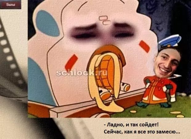 Приколы о Дом-2 (9.02.2019)