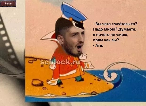 Приколы о Дом-2 (9.02.2019)