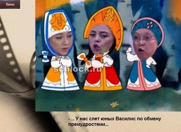 Приколы о Дом-2 (9.02.2019)