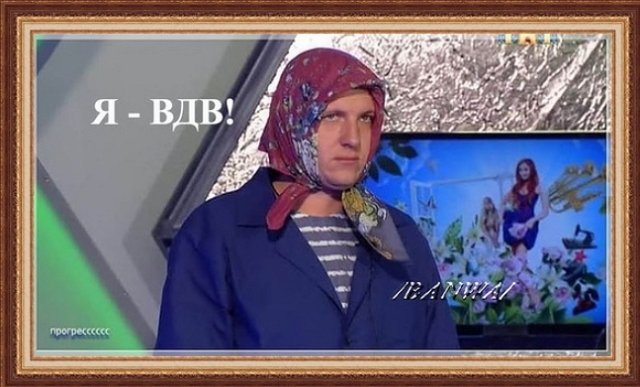 Приколы о Дом-2 (10.02.2019)