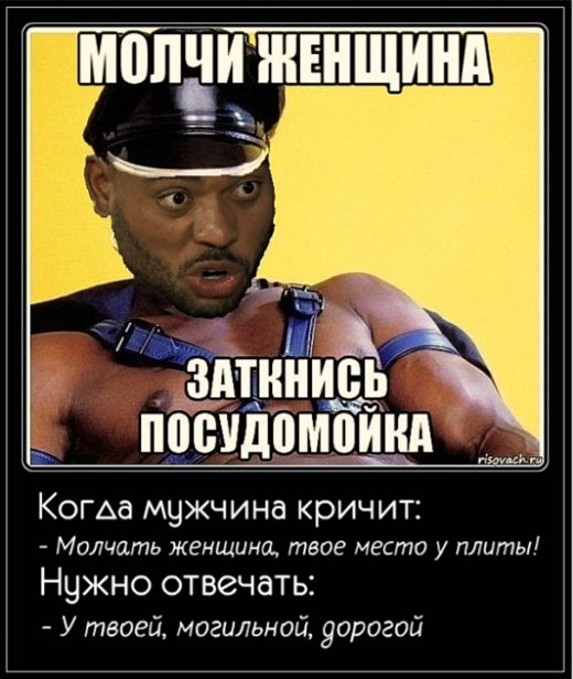 Приколы о Дом-2 (11.02.2019)