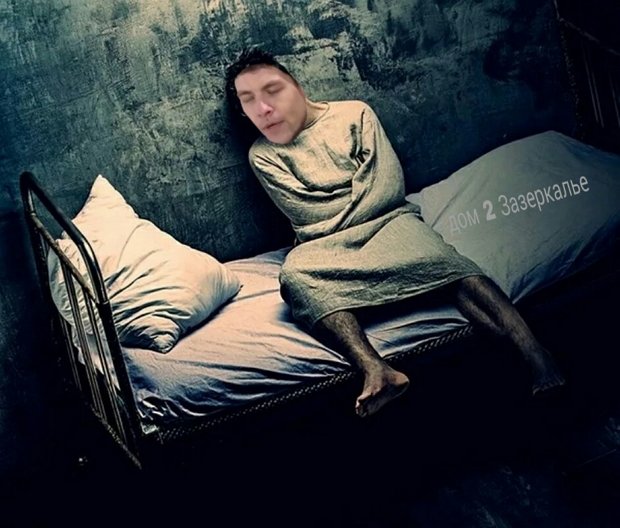 Приколы о Дом-2 (11.02.2019)