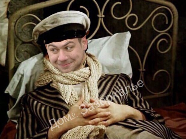 Приколы о Дом-2 (11.02.2019)