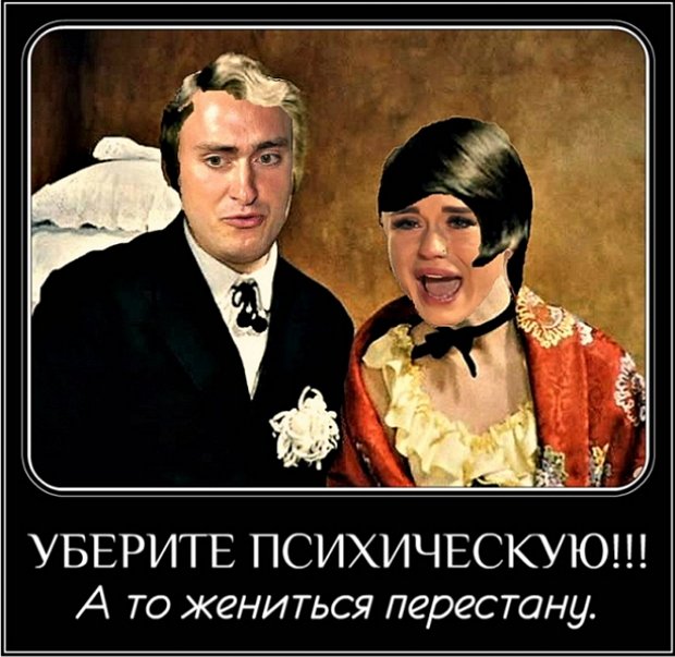 Приколы о Дом-2 (11.02.2019)