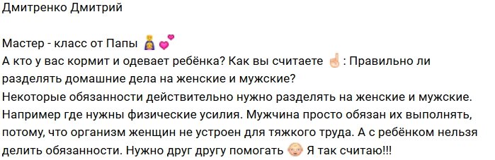 Фотоподборка детей участников (12.02.2019)