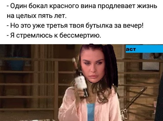 Приколы о Дом-2 (13.02.2019)