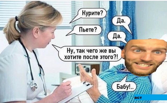 Приколы о Дом-2 (13.02.2019)