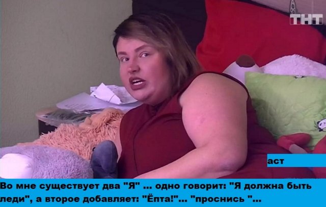 Приколы о Дом-2 (13.02.2019)