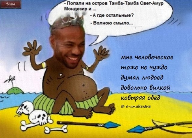 Приколы о Дом-2 (14.02.2019)