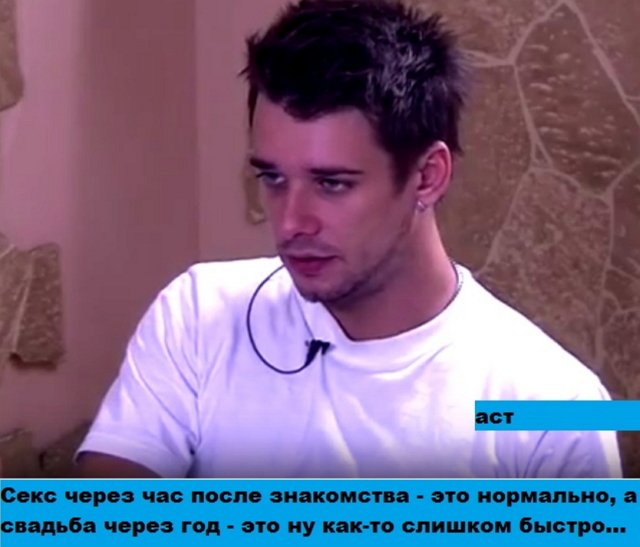 Приколы о Дом-2 (15.02.2019)