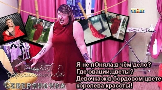 Приколы о Дом-2 (15.02.2019)