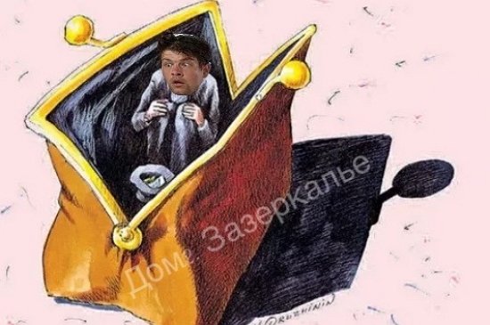 Приколы о Дом-2 (17.02.2019)