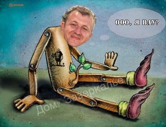 Приколы о Дом-2 (17.02.2019)