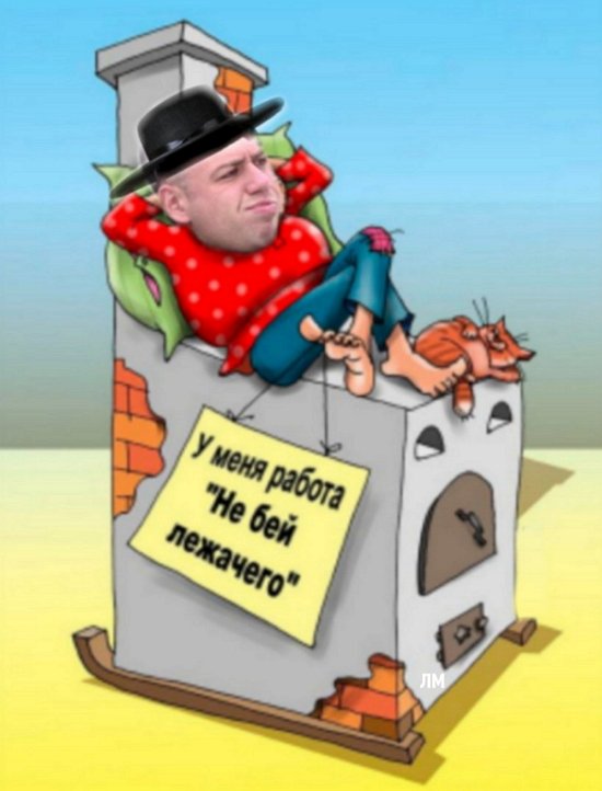 Приколы о Дом-2 (17.02.2019)