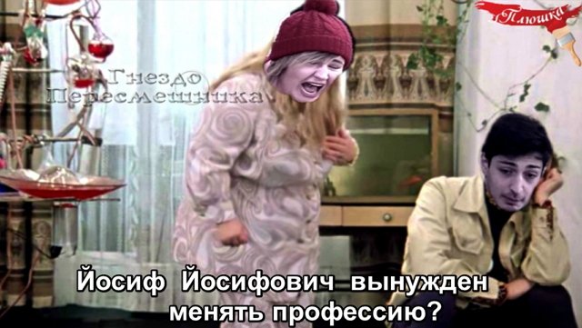 Приколы о Дом-2 (17.02.2019)