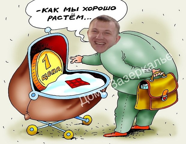 Приколы о Дом-2 (18.02.2019)