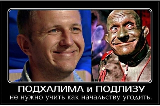 Приколы о Дом-2 (19.02.2019)