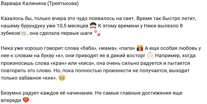 Фотоподборка детей участников (22.02.2019)