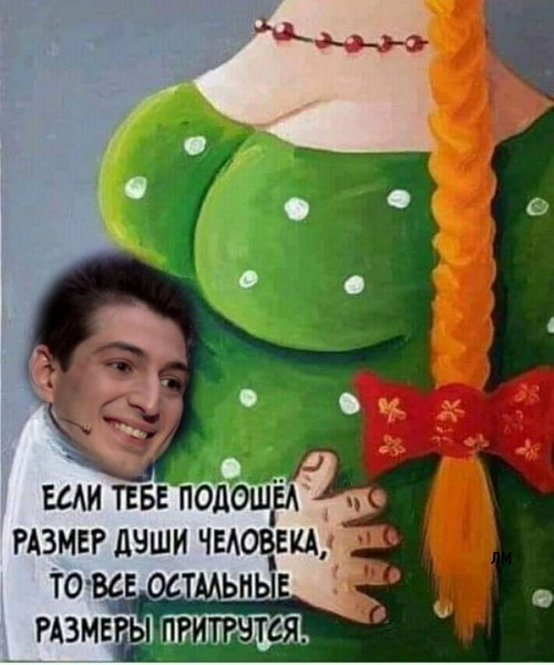 Приколы о Дом-2 (22.02.2019)