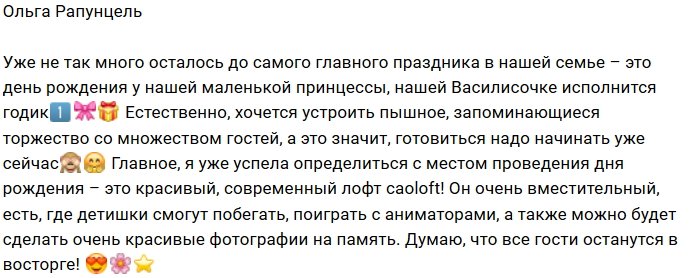 Фотоподборка детей участников (23.02.2019)