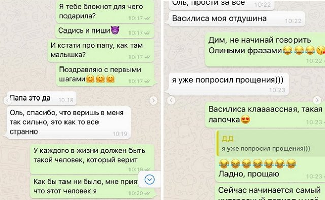 Ольга Сударкина: Дмитренко не «мужчина»!